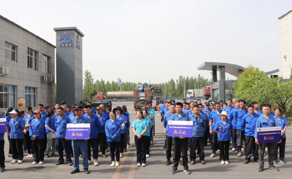 春風(fēng)啟新章，共筑泰鑫夢(mèng)——五一團(tuán)建紀(jì)實(shí)