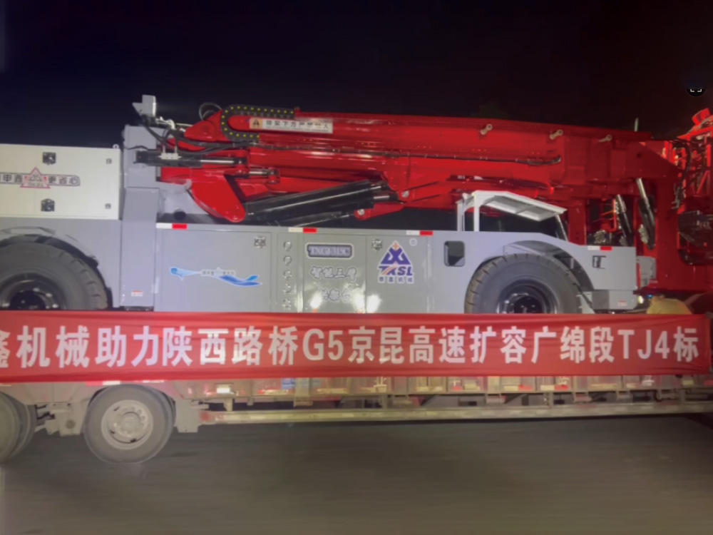 助力陜西路橋京昆高速