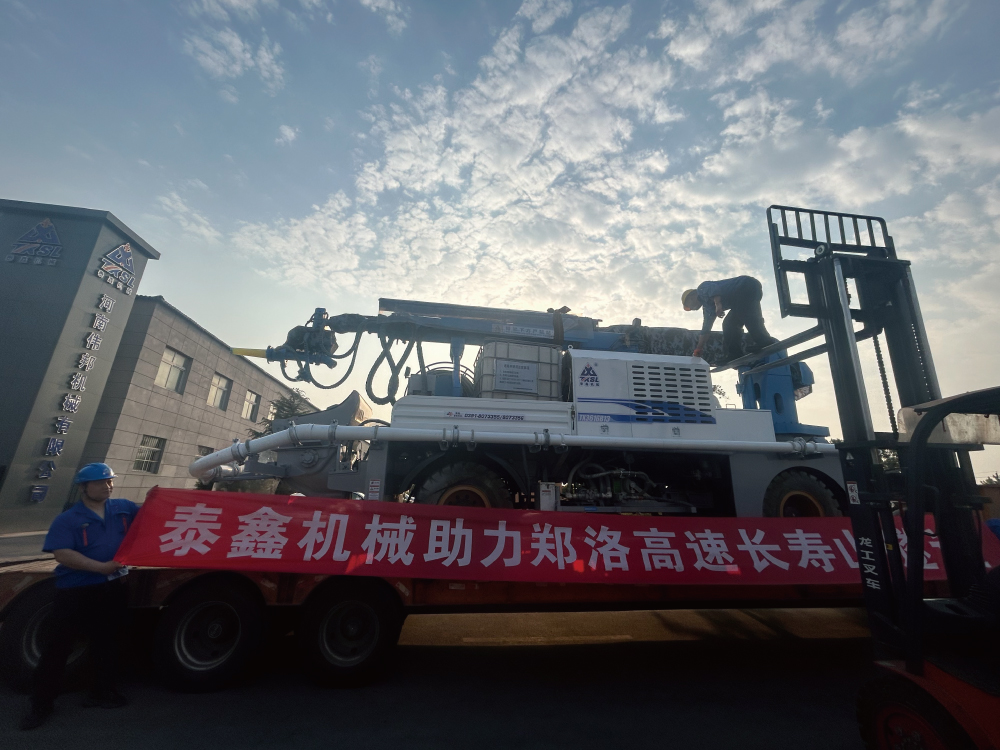 助力鄭洛高速長(zhǎng)壽山隧道